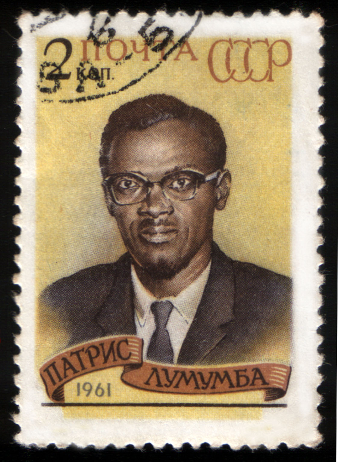 Coloured image of a stamp of a man with glasses.This work is not an object of copyright according to article 1259 of Book IV of the Civil Code of the Russian Federation No. 230-FZ of December 18, 2006.